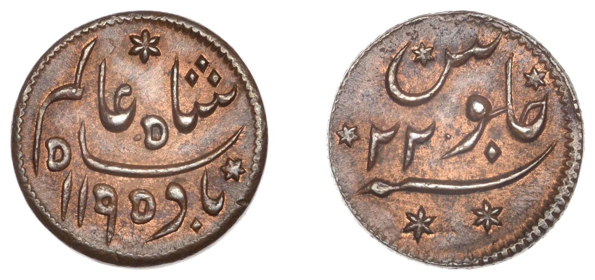 East India Company, Bengal Presidency, Pulta mint: Prinsep's coinage, copper Nim Fulus or Ei...