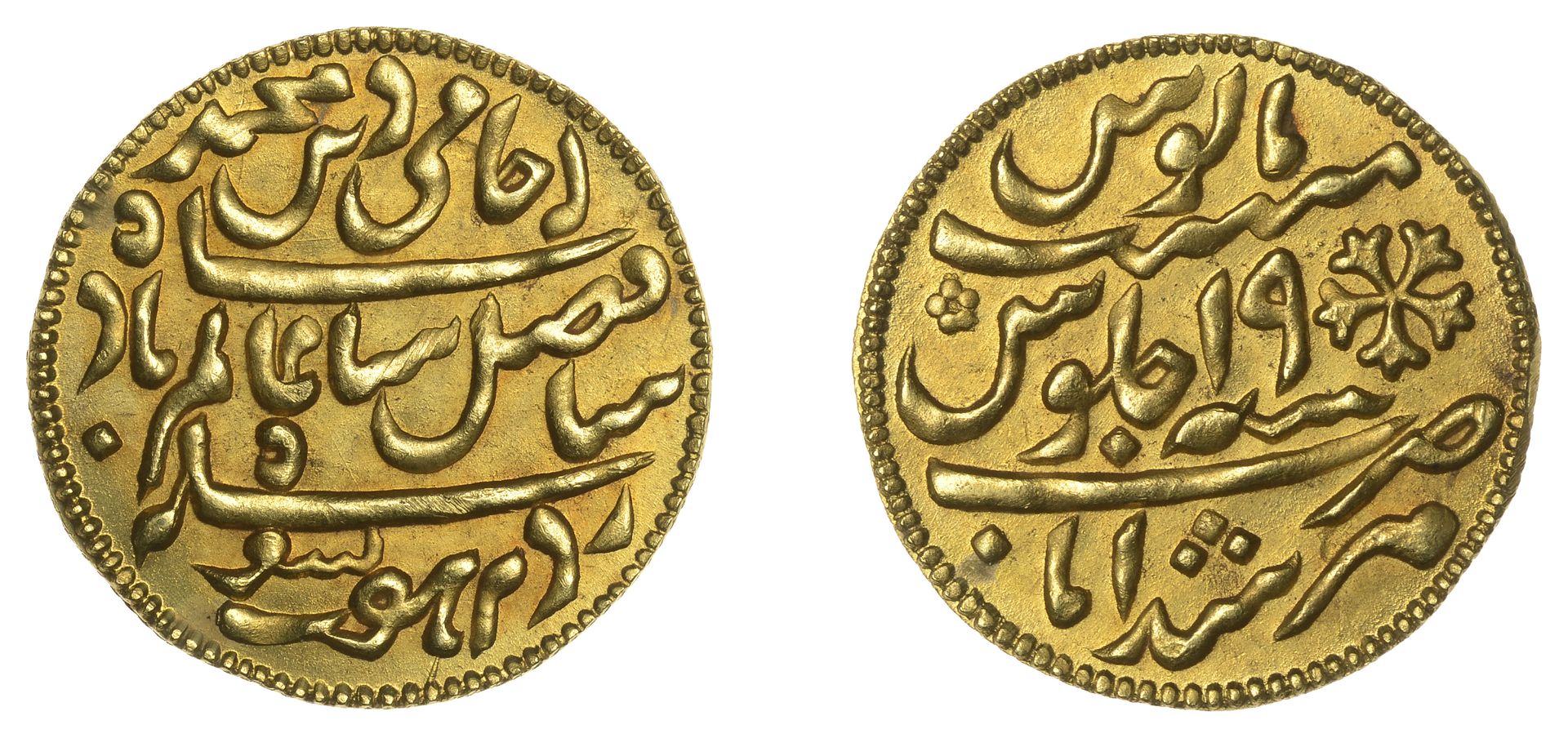 East India Company, Bengal Presidency, A jeweller's copy of a Murshidabad gold Half-Mohur, y...