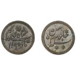 East India Company, Bengal Presidency, Pulta Mint: Prinsep's coinage, copper Pattern Madosie...