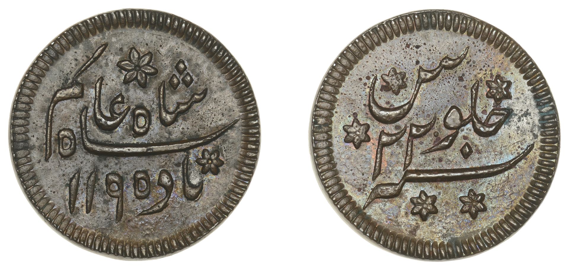 East India Company, Bengal Presidency, Pulta Mint: Prinsep's coinage, copper Pattern Madosie...