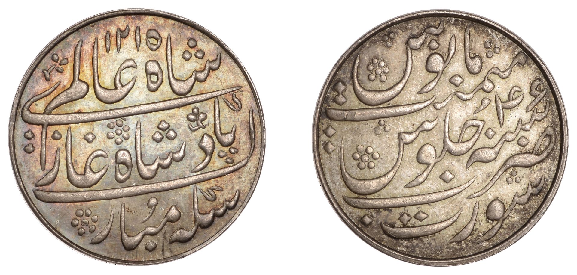 East India Company, Bombay Presidency, Later coinages: Moghul style, silver Pattern Half-Rup...
