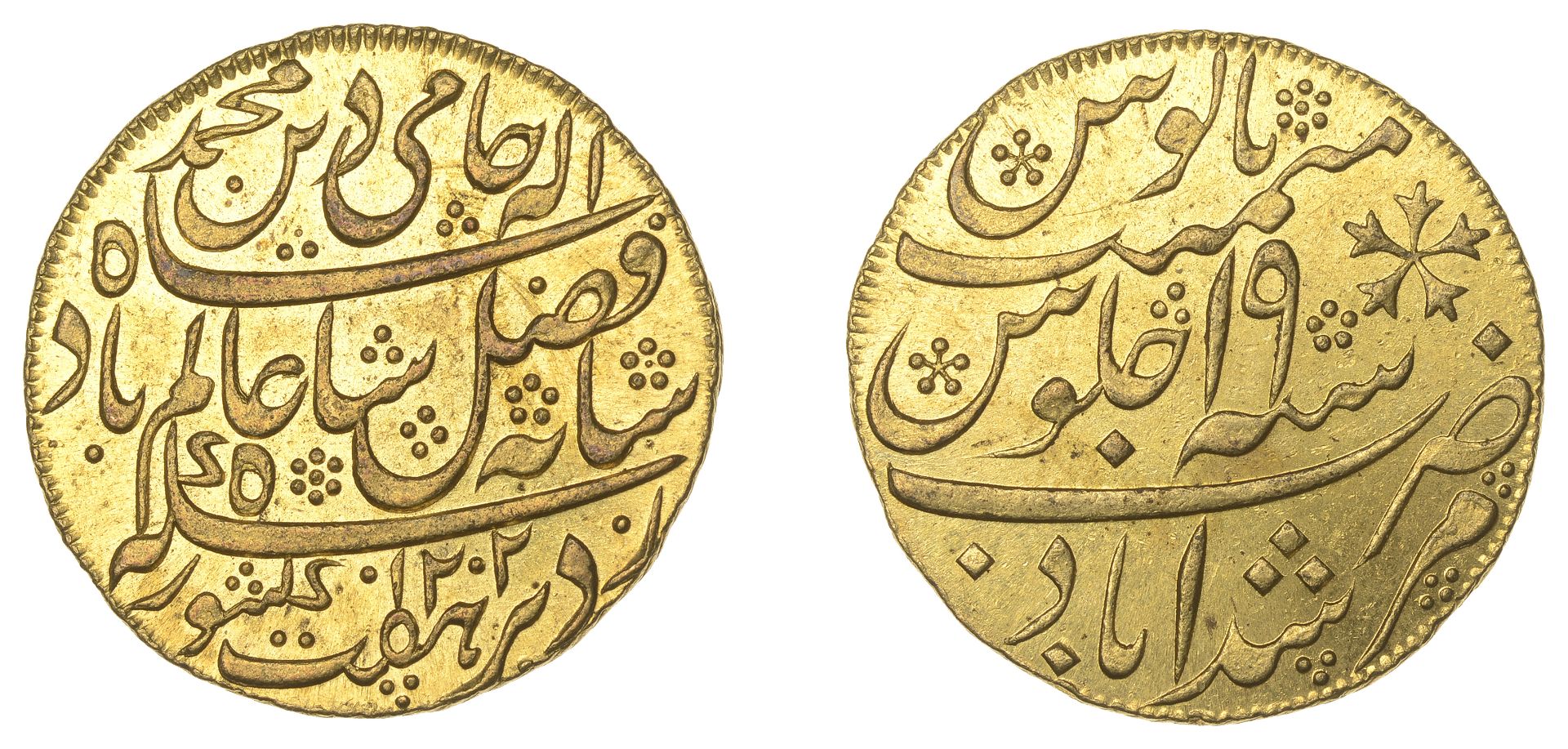 East India Company, Bengal Presidency, Patna Mint: Second milled issue, gold Mohur in the na...