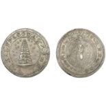 East India Company, Madras Presidency, Reformation 1807-18, silver Half-Pagoda, second issue...