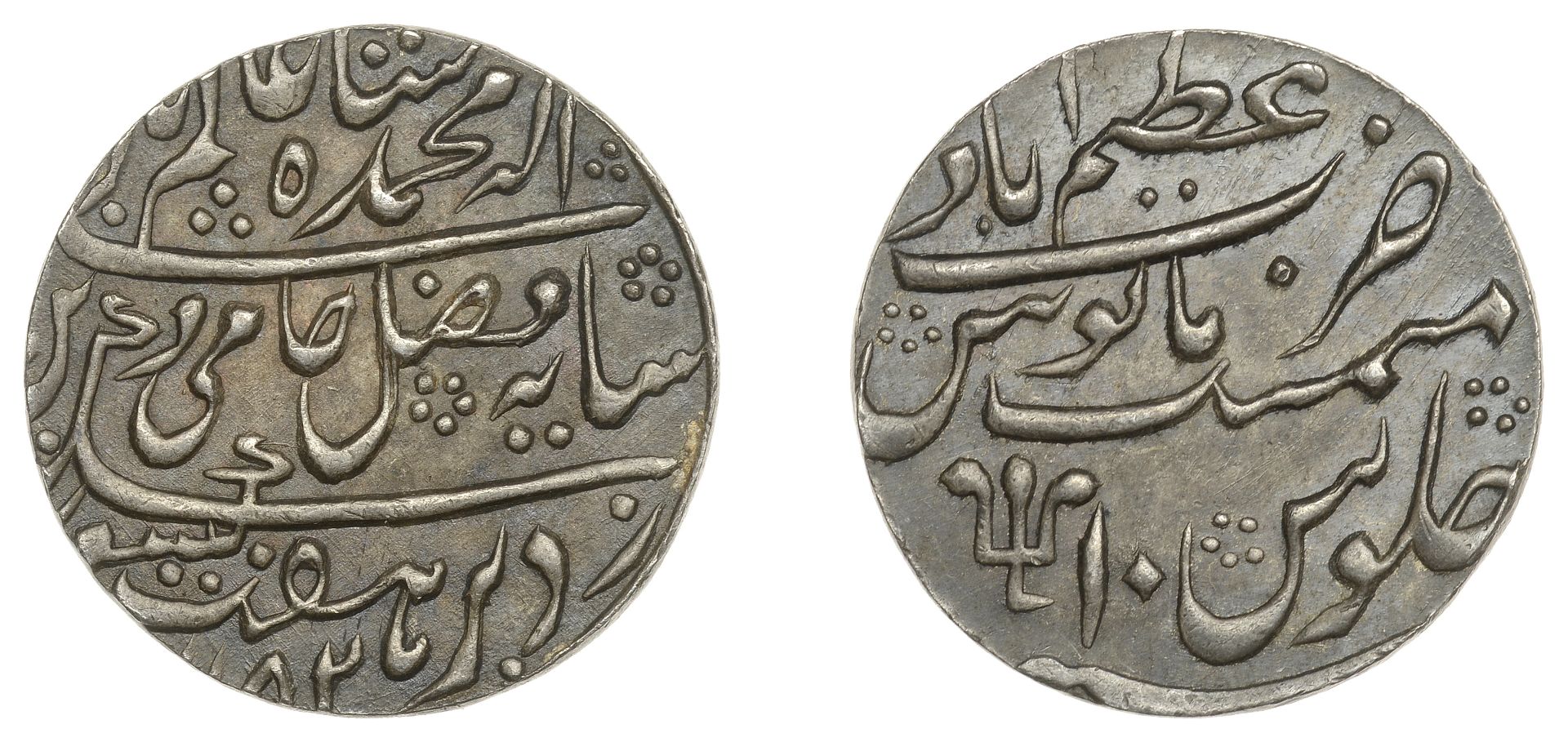 East India Company, Bengal Presidency, Patna (Azimabad) Mint: post-1765 issues, silver Nazar...