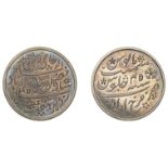 East India Company, Bengal Presidency, Calcutta Mint: Introduction of Steam, silver Proof Ha...