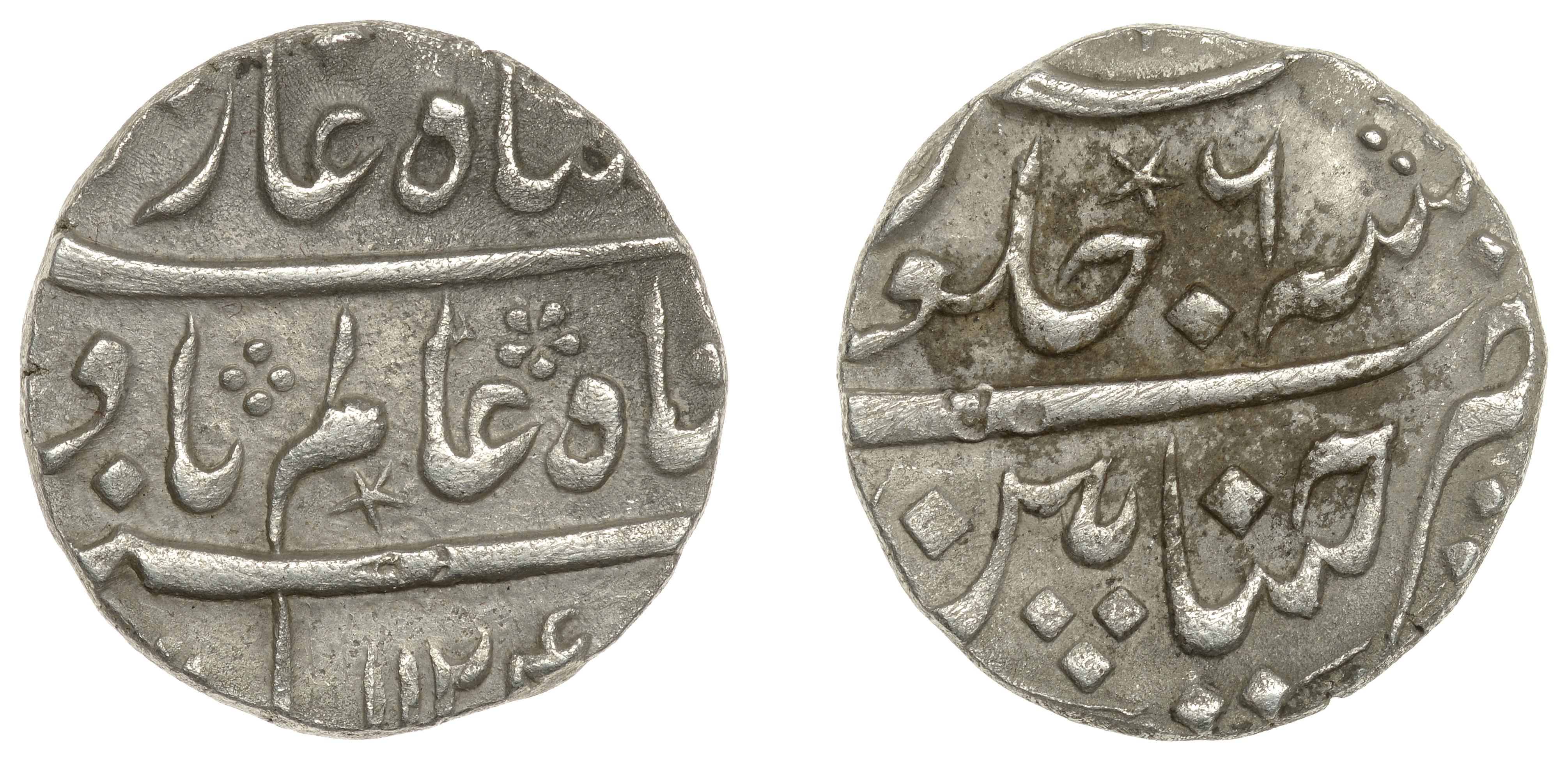 East India Company, Madras Presidency, Early coinages: Mughal style, silver Rupee, in the na...