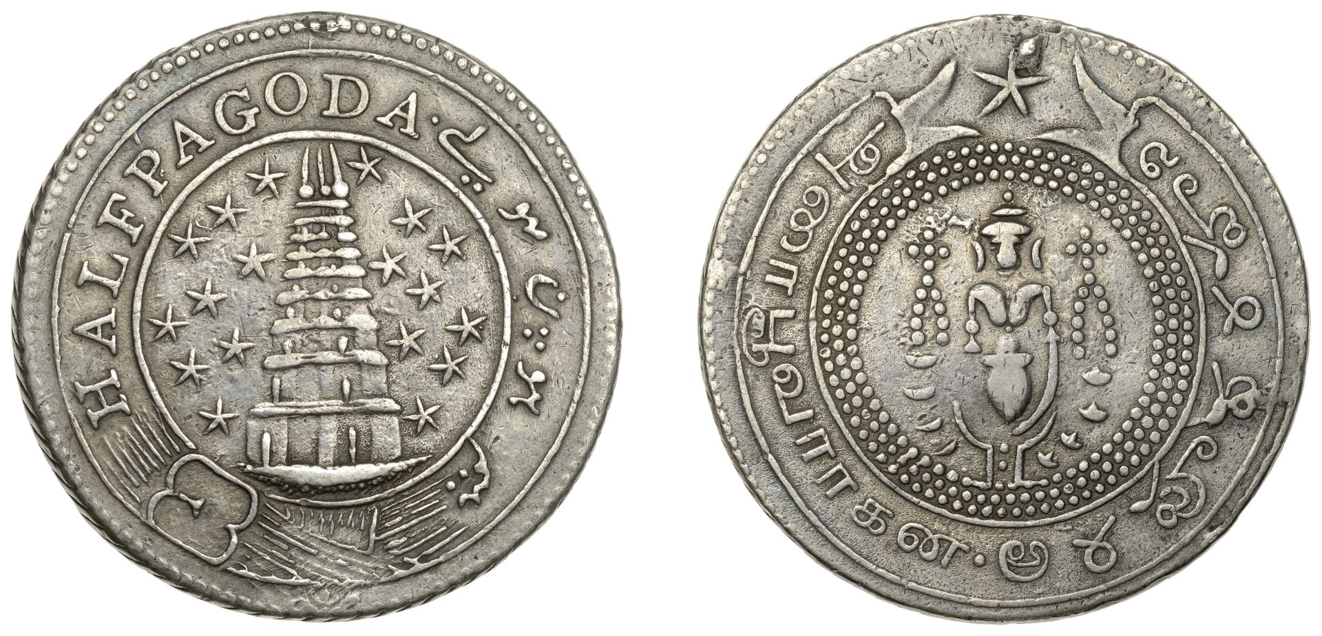 East India Company, Madras Presidency, Reformation 1807-18, silver Half-Pagoda, second issue...