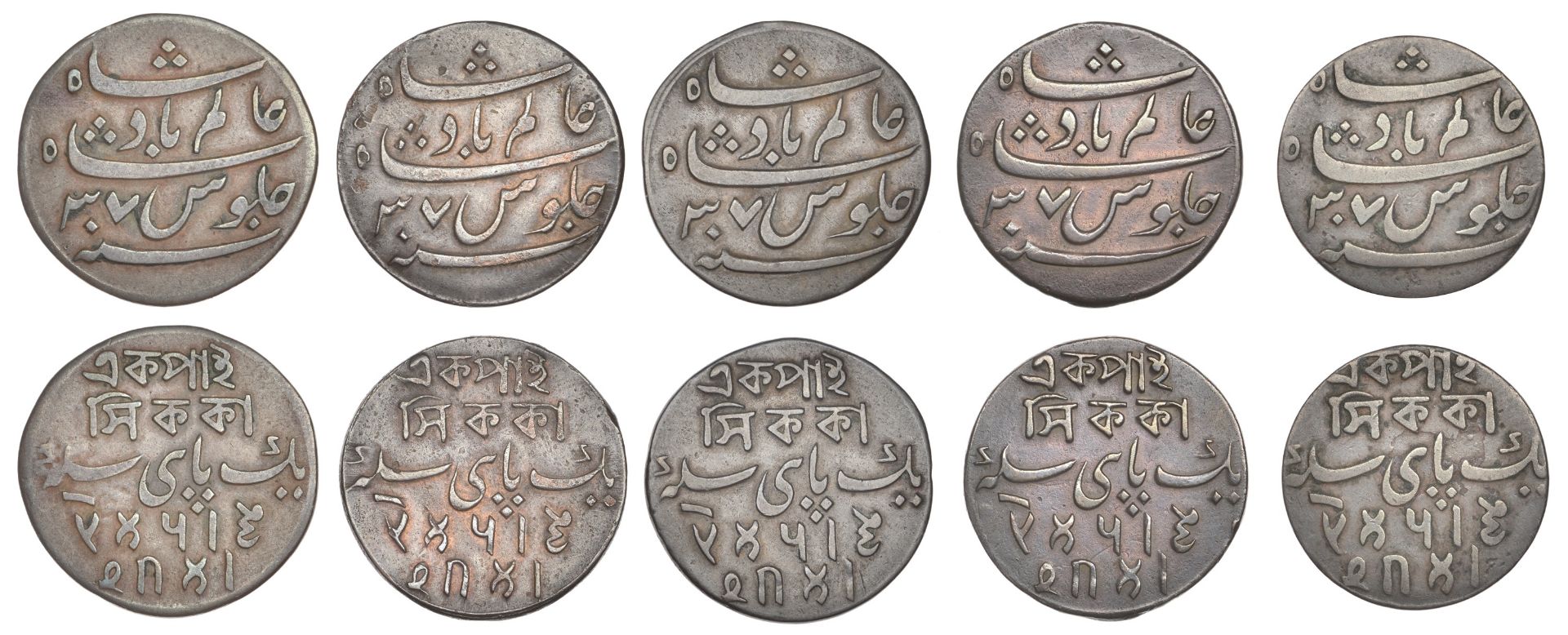 East India Company, Bengal Presidency, Calcutta Mint: Second milled issue, copper Pice (5),...