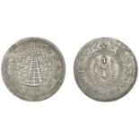 East India Company, Madras Presidency, Reformation 1807-18, silver Half-Pagoda, second issue...