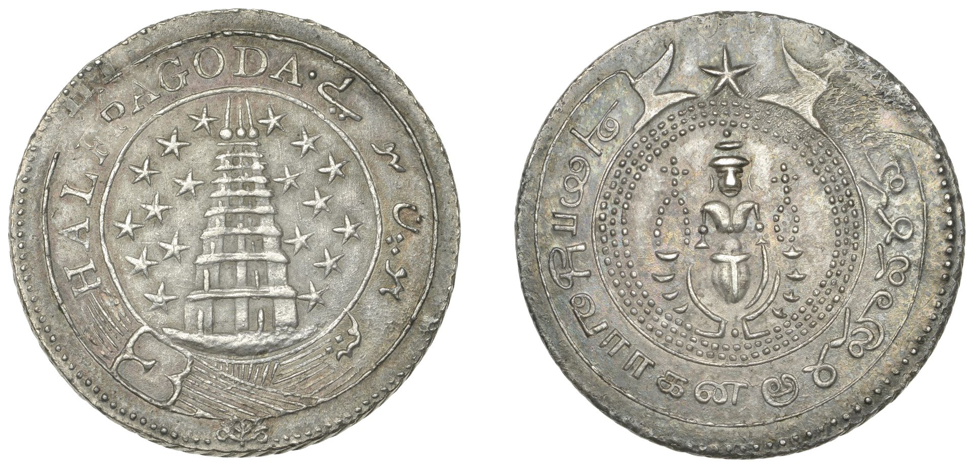 East India Company, Madras Presidency, Reformation 1807-18, silver Half-Pagoda, second issue...