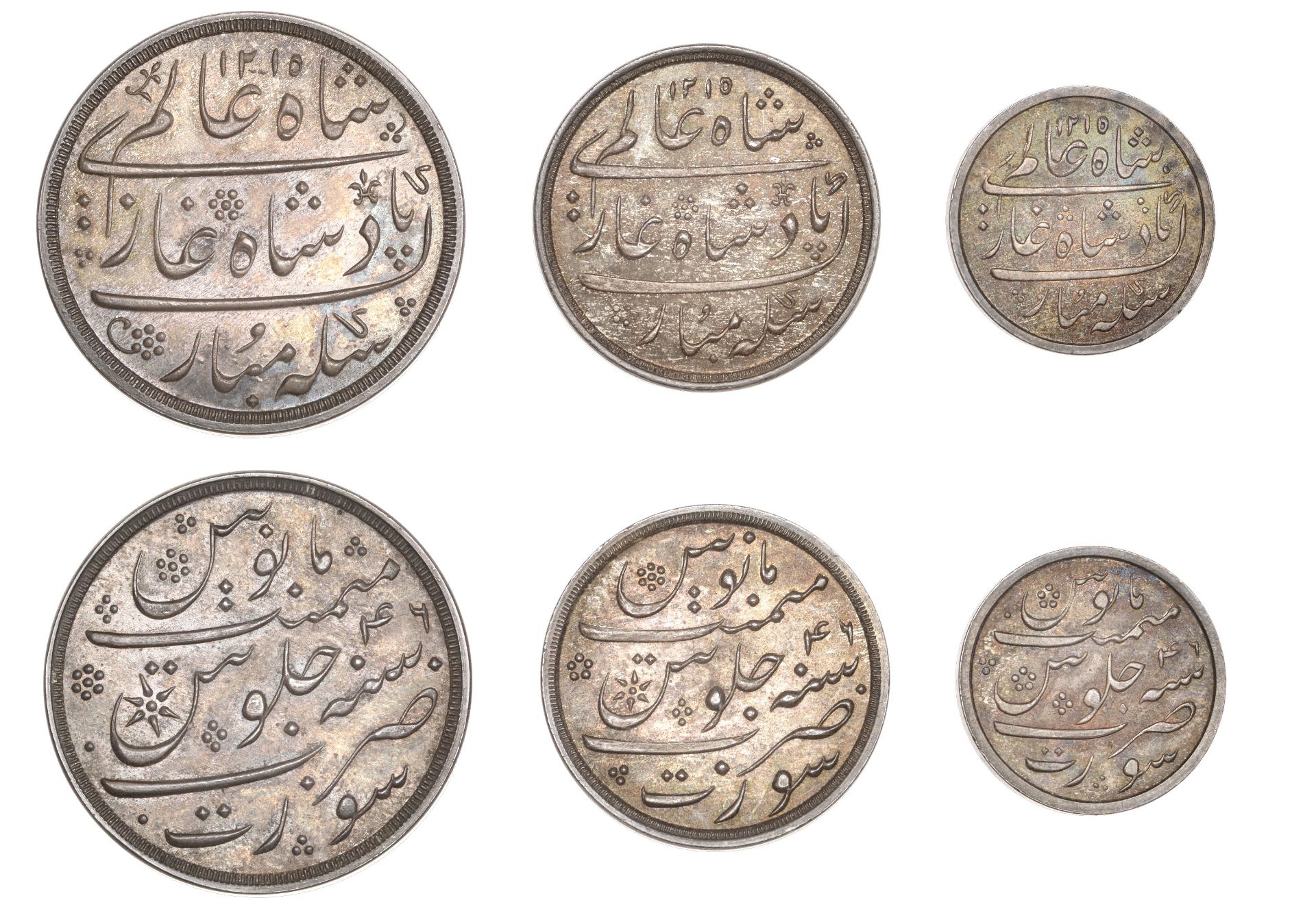 East India Company, Bombay Presidency, Later coinages: Moghul style, Proof set, comprising s...