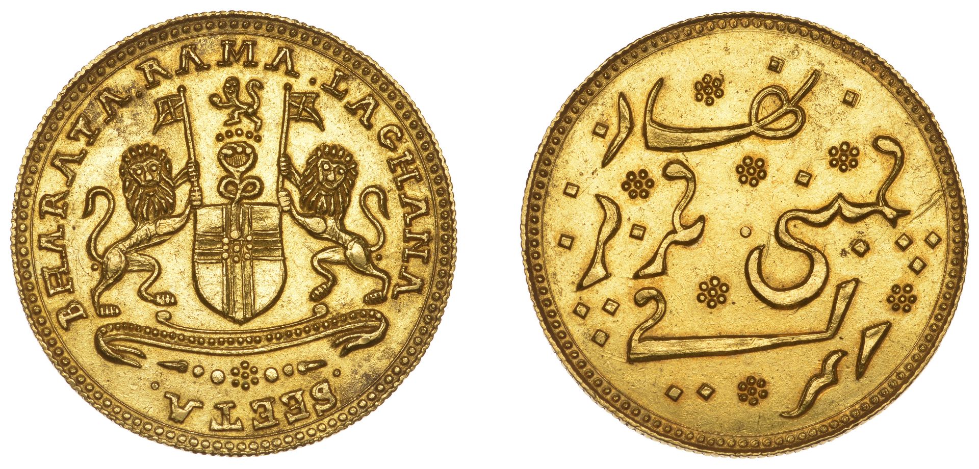 East India Company, Madras Presidency, Later coinages: Muhammadan System, a jeweller's copy...