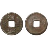 China, MING DYNASTY, Zu Yuanzhang, Da Zhong (1361-8), 10 Cash, 18.39g (H 20.45). About very...