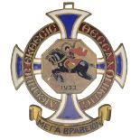 GREECE, International Exhibition, Thessaloniki, 1933, Grand Prize, a brass and enamel badge,...