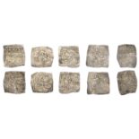 Nasrid, Anonymous, square Half-Dirhams (5), Gharnata, undated (Hohertz 160; A 416; ICV 639)...