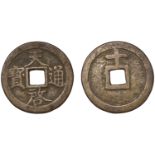 China, MING DYNASTY, Xi Zong (1621-27), Tian Qi, 10 Cash, 18.92g (H 20.226). About very fine...