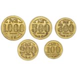 Brazil, Colonia Santa Teresa Leprosarium, brass 1000 RÃ©is, 500 RÃ©is, 300 RÃ©is, 200 RÃ©is and...