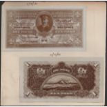 South African Reserve Bank, obverse and reverse archival photograph showing a proposed desig...