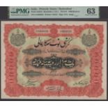 Hyderabad Government, 1000 Rupees, ND (1939-46), serial number AA93626, Jung signature, in P...
