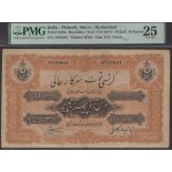 Hyderabad Government, 10 Rupees, ND (1917), serial number AO 03491, Glancy signature, very m...