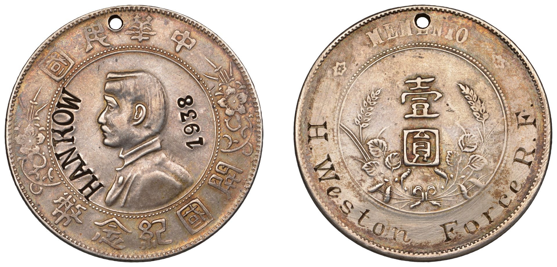 China, HUPEI, Hankow Volunteers, a silver Sun Yat-sen 'Memento' Dollar (L & M 49), obv. stam...