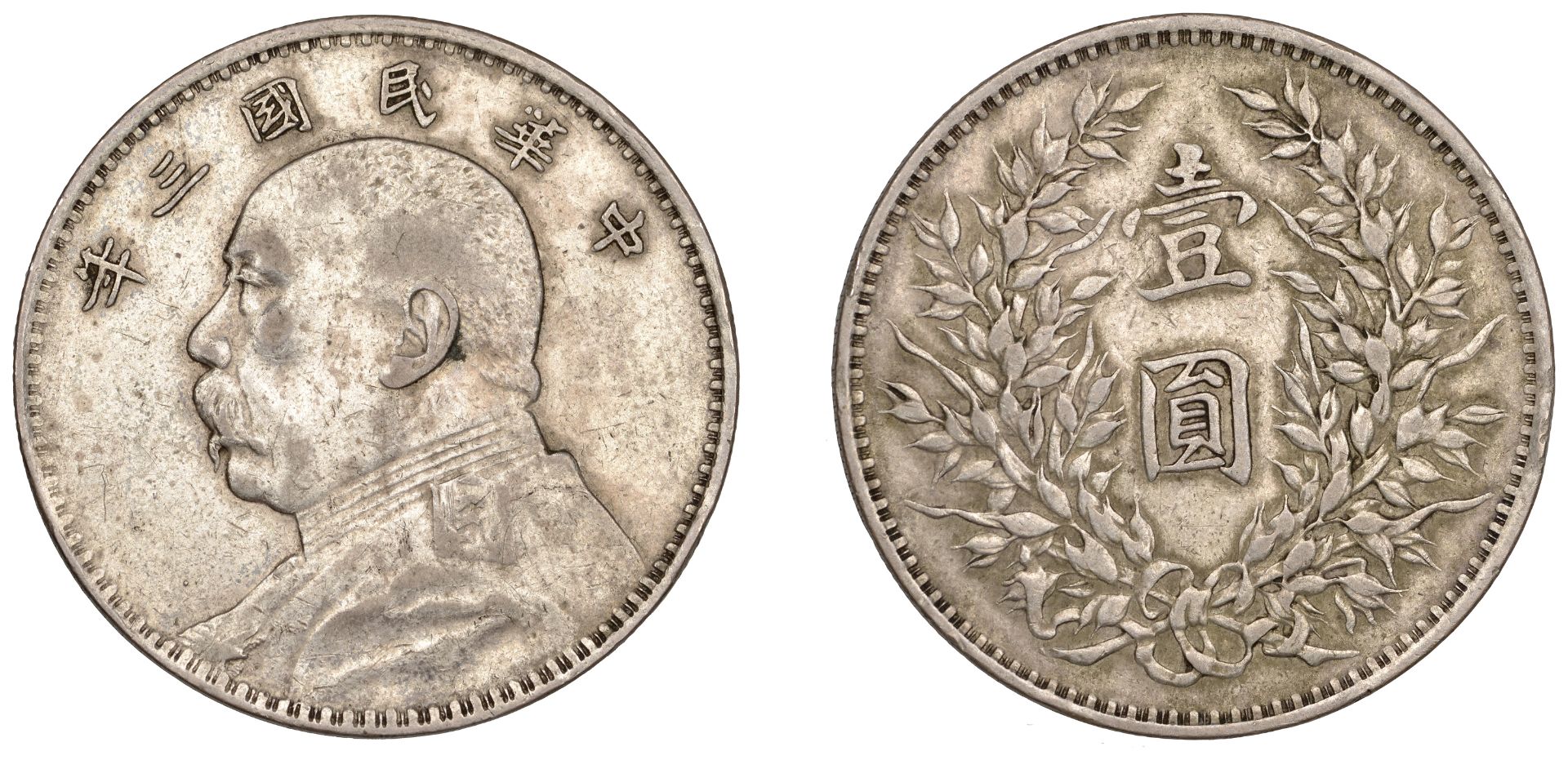China, REPUBLIC, Yuan Shih-kai, Dollar, yr 3 [1914] (L & M 63; KM Y329). Very fine Â£100-Â£120