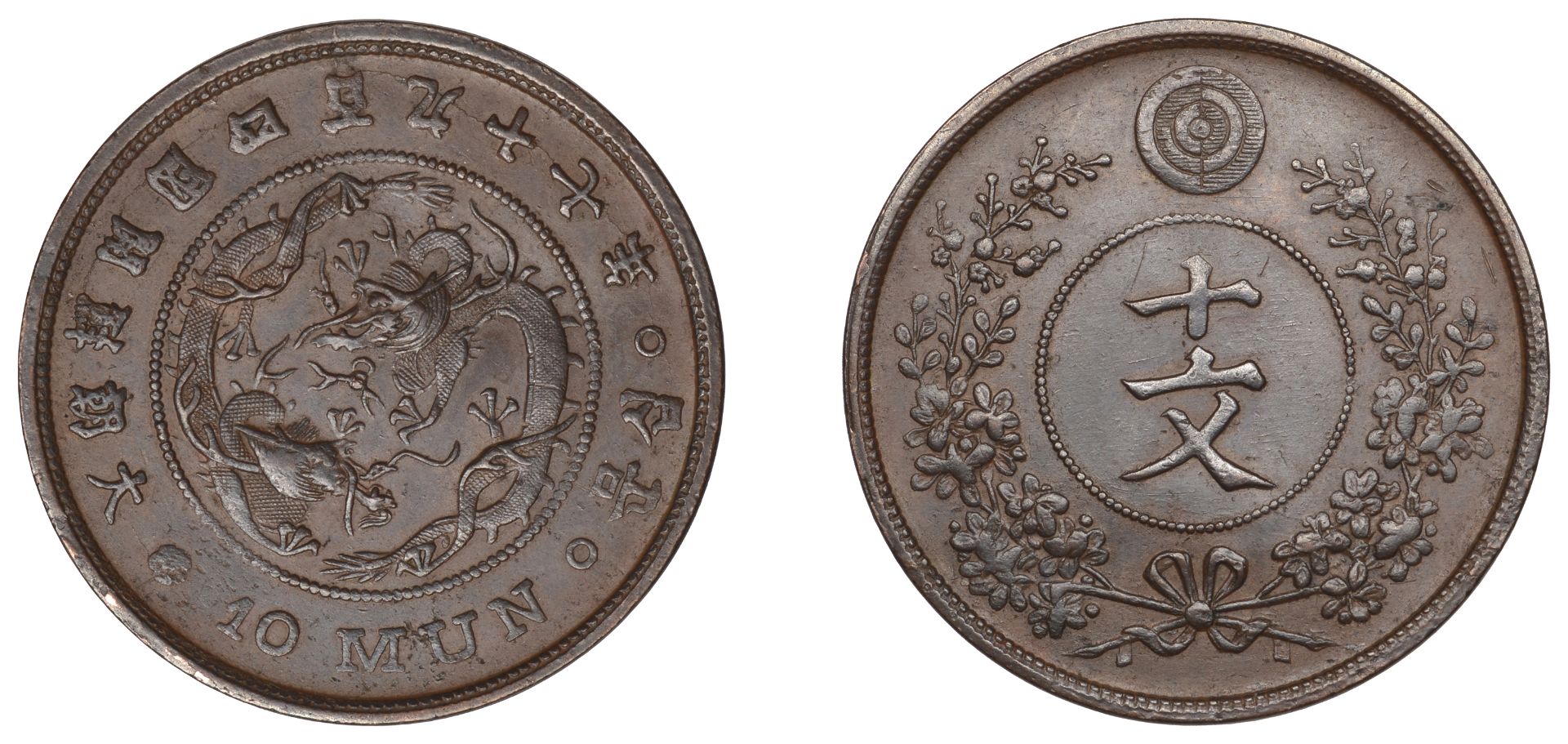 Korea, Yi Hyong, 10 Mun, yr 497 [1888], 6.58g/5h (KM 1102). About extremely fine Â£300-Â£400