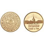 KUWAIT, Liberation, 1991, a gold medal, legend in centre and in three concentric circles aro...