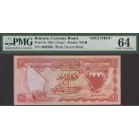 Bahrain Currency Board, specimen 1 Dinar, ND (1964), serial number JJ000000, red SPECIMEN ov...
