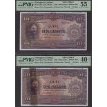 Banco Nacional Ultramarino, Portuguese Guinea, printers archival specimen 100 Escudos (2), 2...