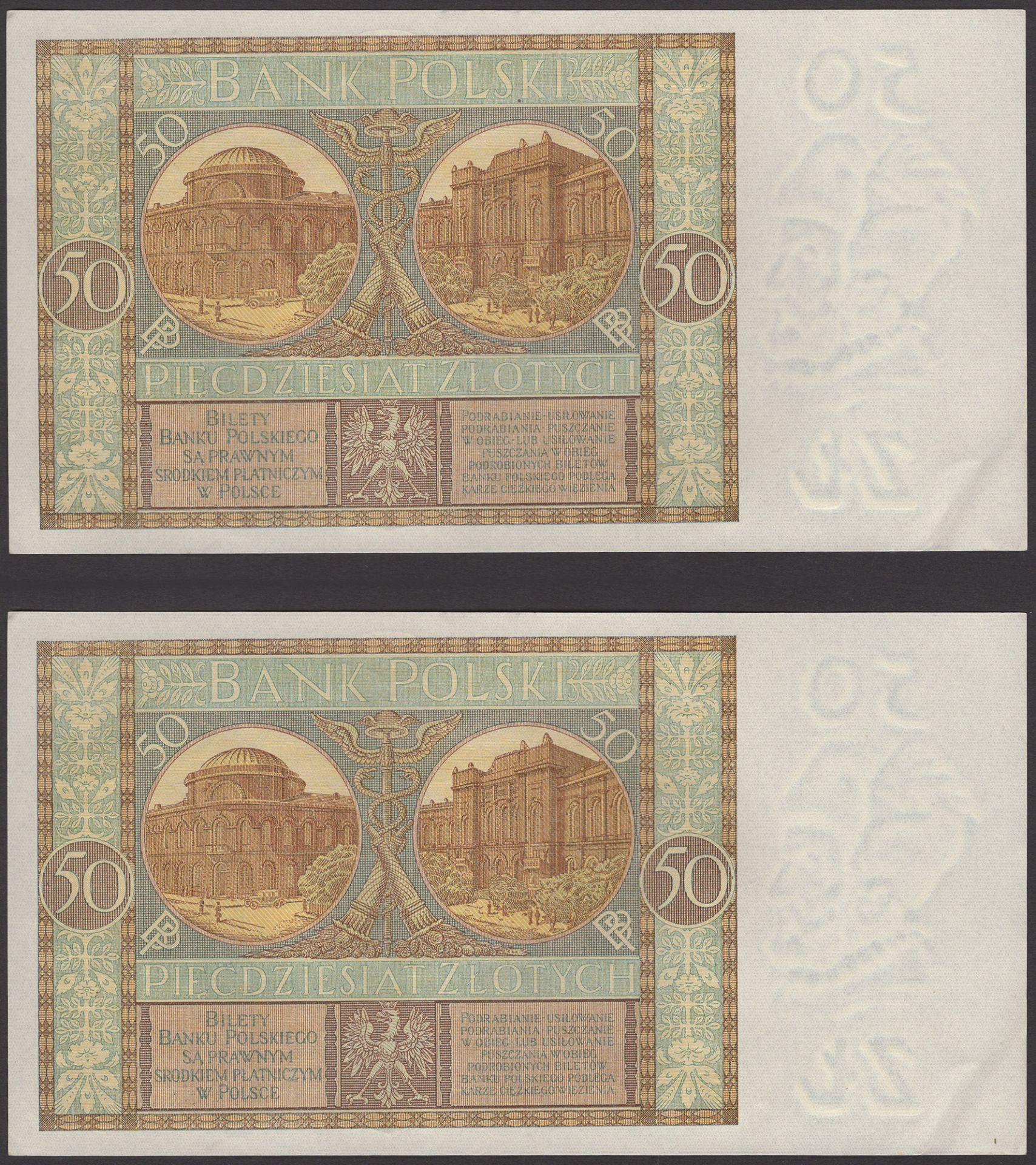 Bank Polski, Poland, 50 Zloytch (5), 1929, serial numbers EY 3072353-58, corner bend, thus a... - Bild 4 aus 6