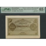 Banco Nacional Ultramarino, Mozambique, obverse and reverse archival photographs showing ini...