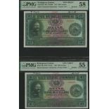 Banco Nacional Ultramarino, Portuguese Guinea, printers archival specimen 500 Escudos (2), 2...