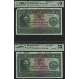 Banco Nacional Ultramarino, Portuguese Guinea, printers archival specimen 500 Escudos (2), 2...