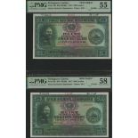 Banco Nacional Ultramarino, Portuguese Guinea, printers archival specimen 500 Escudos (2), 2...