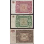 Ministry of Finance, Afghanistan, remainder 5 Afghanis, 1936, serial number 5428195, also 5...