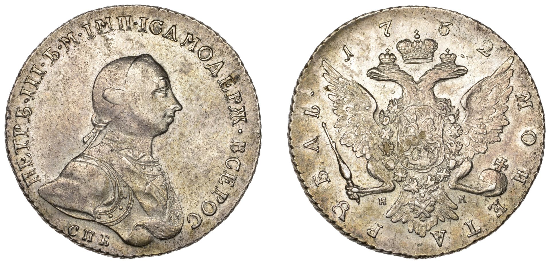 Russia, Peter III, Rouble, 1762hk, St Petersburg, edge grained right, 24.38g/12h (Bit. 11; D...