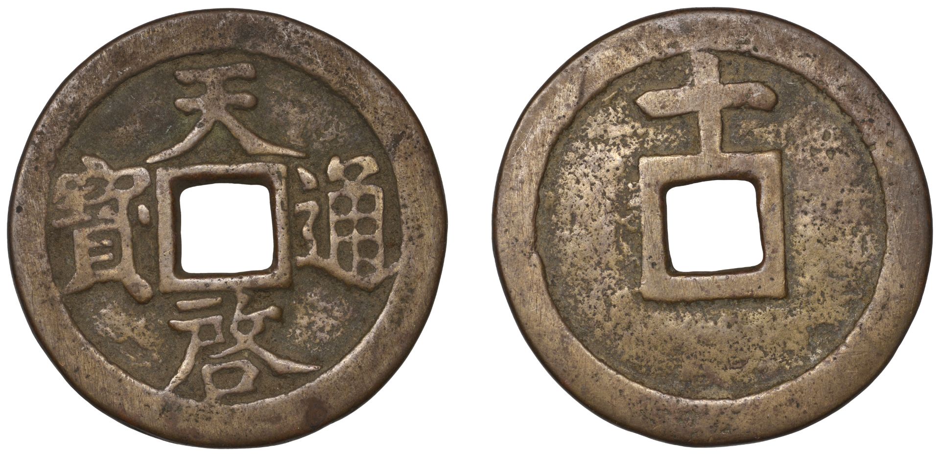 China, MING DYNASTY, Xi Zong (1621-27), Tian Qi, 10 Cash, 18.92g (H 20.226). About very fine...