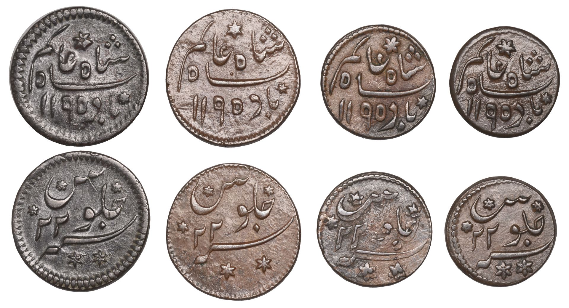 India, EIC, Bengal Presidency, Prinsep's coinage, Half-Annas (2), 1195h, yr 22, Pulta mint,...