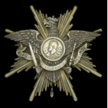Romania, Kingdom, Order of Carol I, Grand Cross Star, by Paul Telge, Berlin, 83mm, silver-gi...