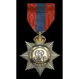 The Imperial Service Order, G.V.R., silver, gold, and enamel, in Elkington, London, case of...