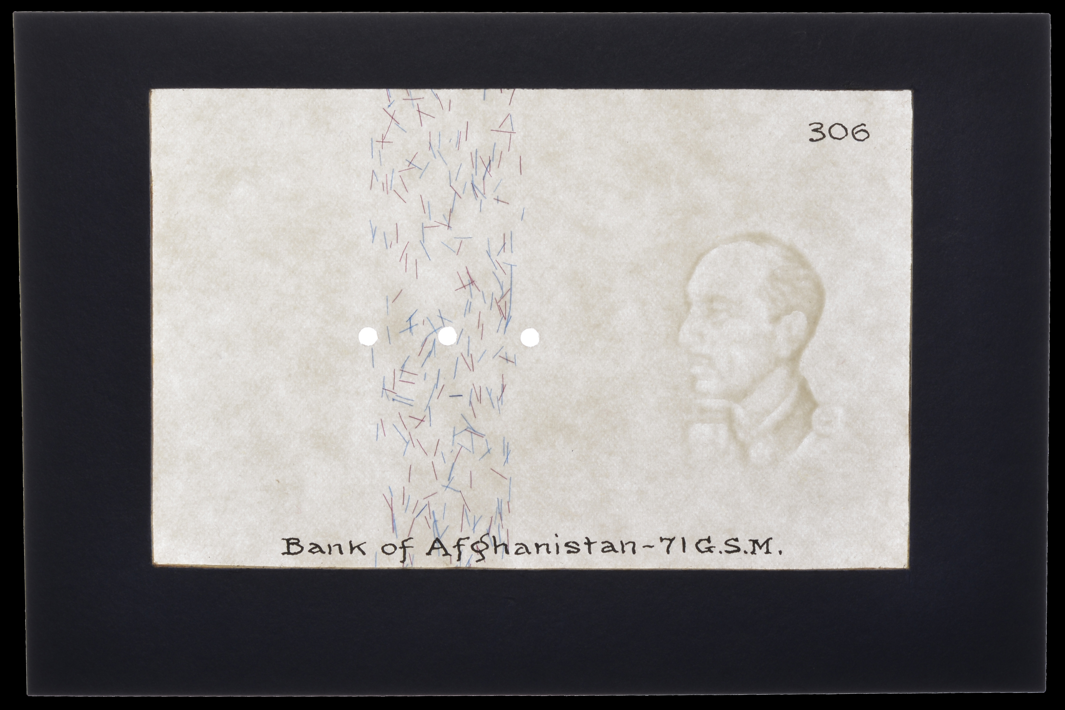 Afghanistan Bank, watermarked paper for use with all Afghani issues, 1948, displaying older... - Image 3 of 4