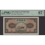 Bank of Communications, 5 Yuan, 1941, serial number 116724, in PMG holder 67 EPQ, superb gem...