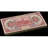 Bank of Communications, 10 Yuan (100), Shanghai, 1 October 1914, serial number SB156201H-300...