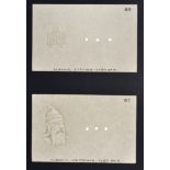 National Bank of Albania, three sets of watermarked paper for 5, 20 and 100 Franka Ari, ND (...