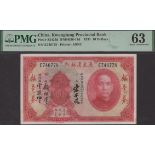 Kwangtung Provincial Bank, China, $10, Local Currency, 1931, serial number E 746778, in PMG...