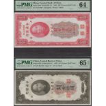 Central Bank of China, 10, 20, 50 and 100 customs gold units, 1930, in PMG holders 65 EPQ, 6...