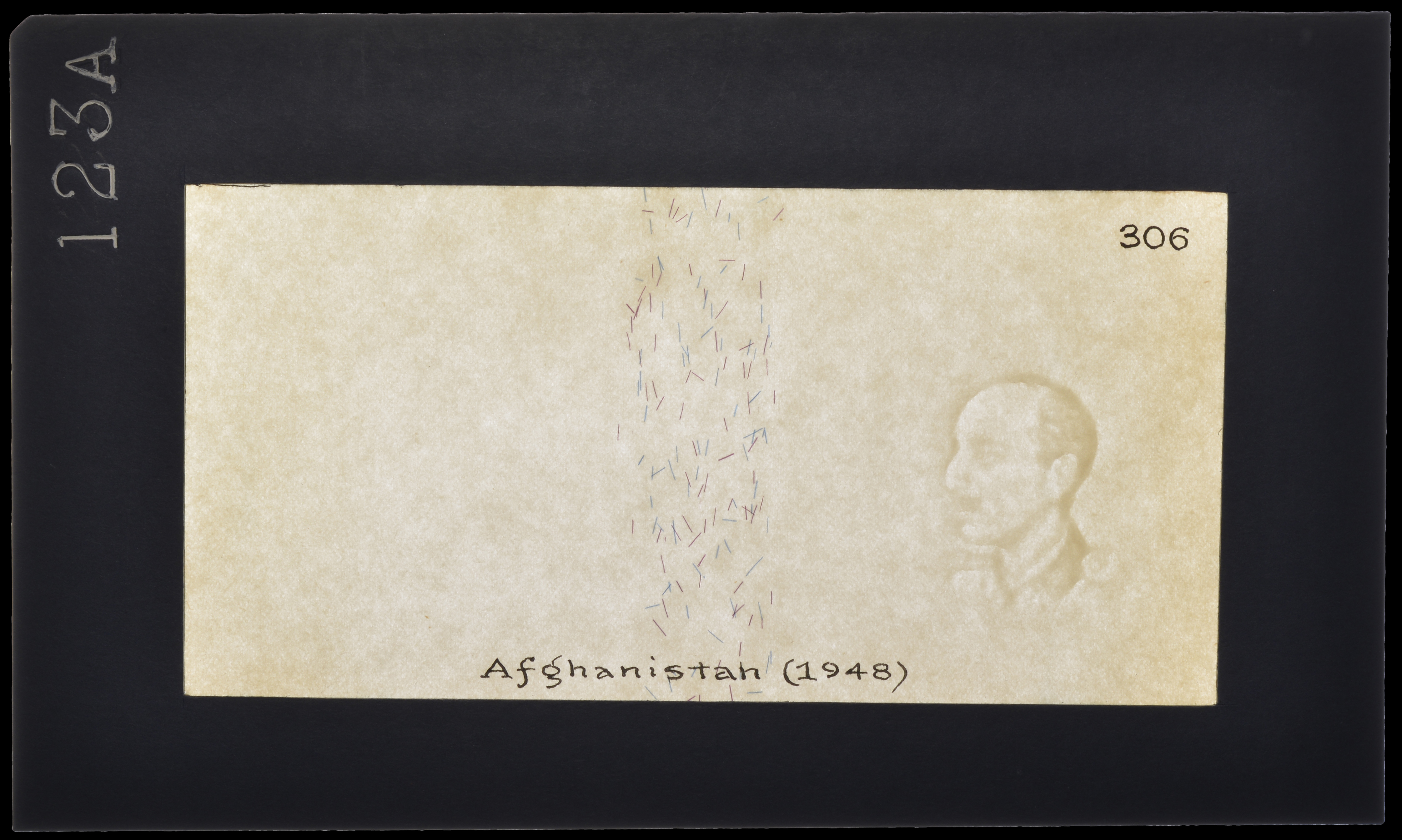 Afghanistan Bank, watermarked paper for use with all Afghani issues, 1948, displaying older... - Image 4 of 4