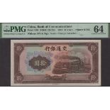 Bank of Communications, China, 10 Yuan, 1941, no serial number or signature, in PMG holder 6...
