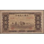 People's Bank of China, 10000 Yuan, 1949, serial number II I III 53094155, several edge spli...